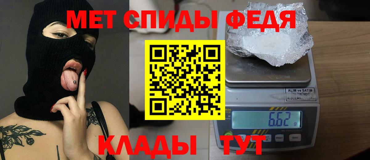 Усть-Лабинск  Первитин витя  Вход с VPN  Первитин витя 