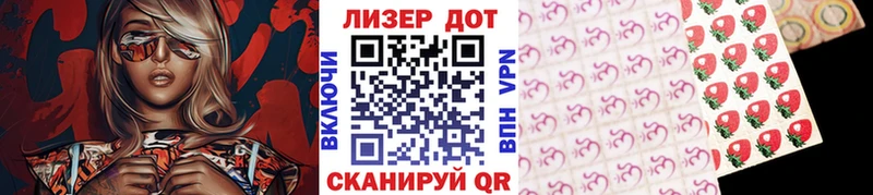 МЕГА рабочий сайт  наркотики  Усть-Лабинск  Марки NBOMe 1,8мг 