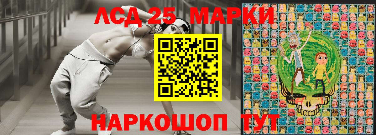 Марки NBOMe 1500мкг Усть-Лабинск