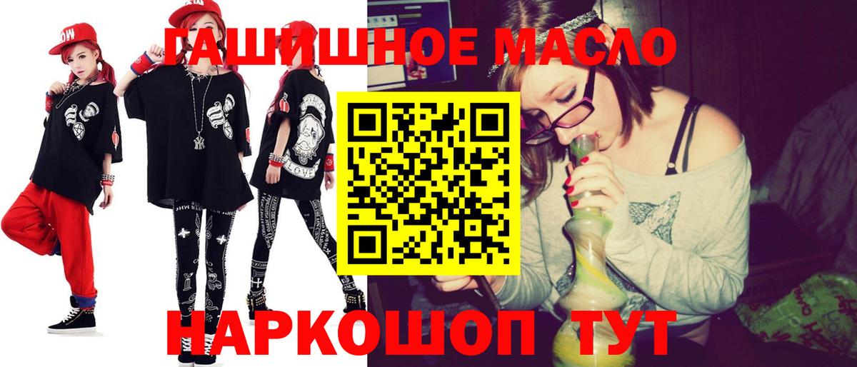 Дистиллят ТГК Wax Усть-Лабинск