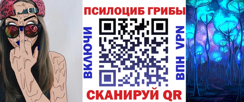 магазин продажи   Усть-Лабинск  Галлюциногенные грибы MAGIC MUSHROOMS 