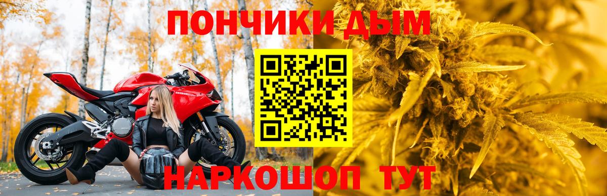 Бошки Шишки Amnesia  Бошки марихуана марихуана  Усть-Лабинск  Конопля гибрид  Вход с VPN  Шишки марихуана OG Kush 